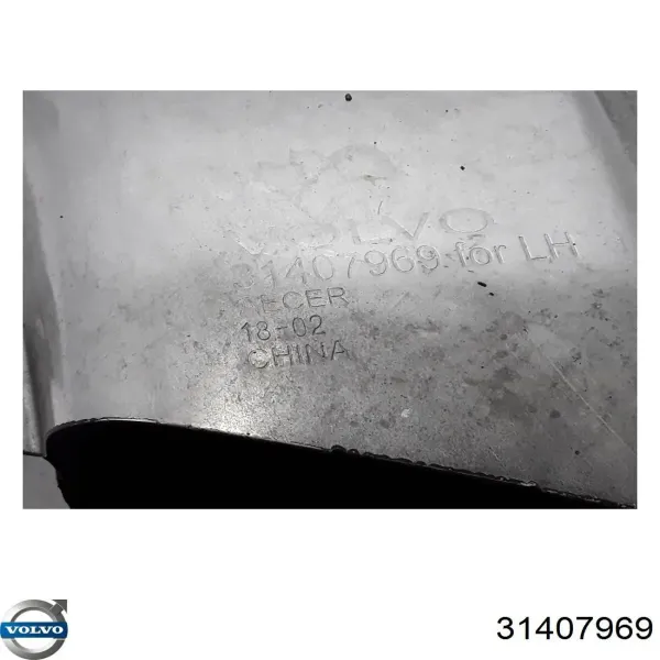  32296040 Volvo