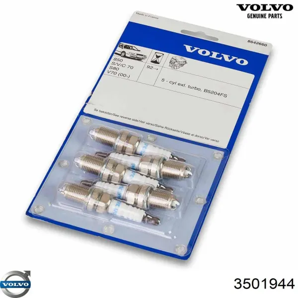 Кришка розподільника запалювання/трамблера Volvo 3501944 ціна, від