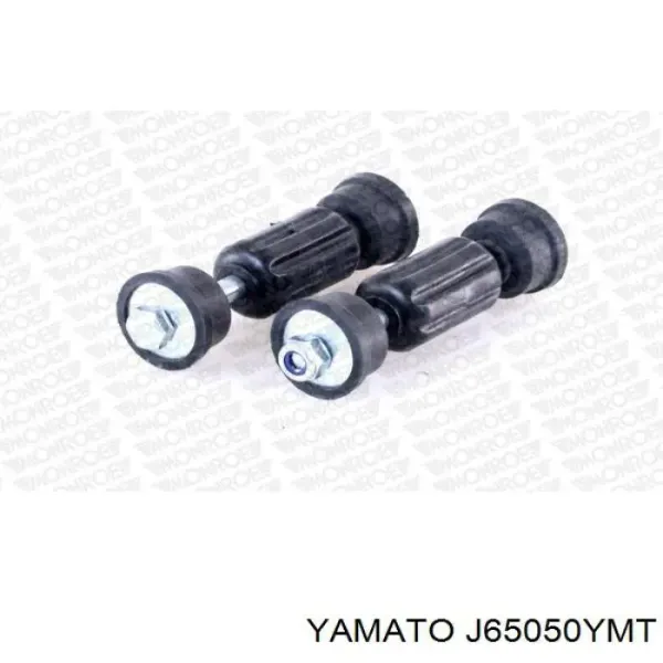 Стійка стабілізатора заднього J65050YMT Yamato