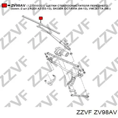 Щітки склоочисника 3D998018 AND