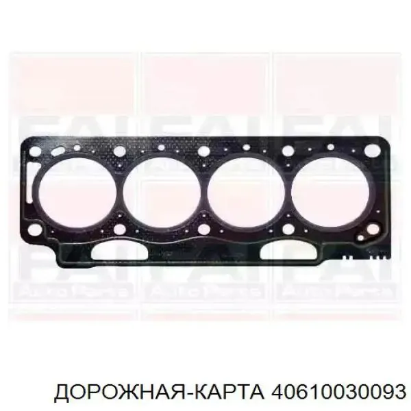 ГБЦ 40610030093 DK