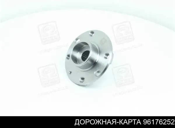 Передня маточина 96176252 DK