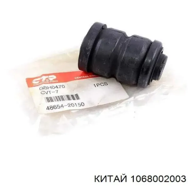 Трос капота Geely Emgrand EC7