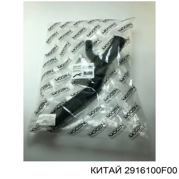 Стійка стабілізатора, заднього Great Wall Safe 