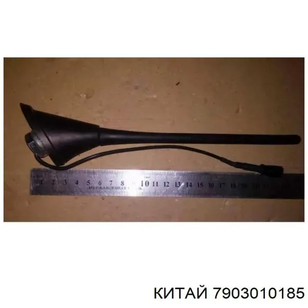 Антена Geely CK II