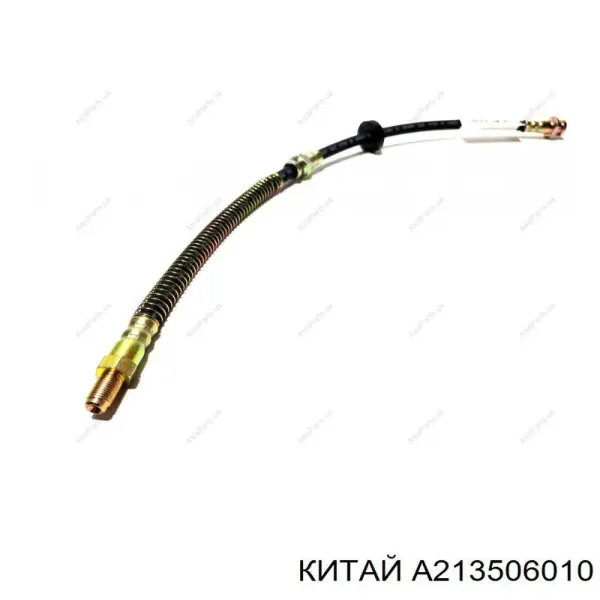 Гальмівні шланги передні 374437BC Fitshi