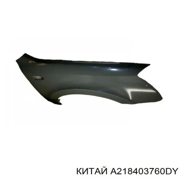Крила Chery Elara /FORA/A5FL/VORTEX ESTINA 