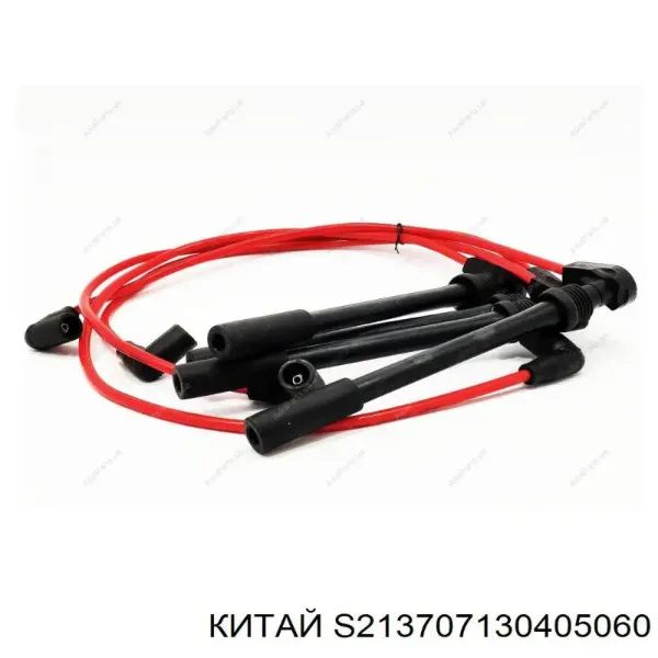 Високовольтні дроти S213707160 Chery