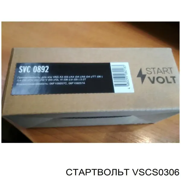 Датчик колінвала 8024223 Iveco