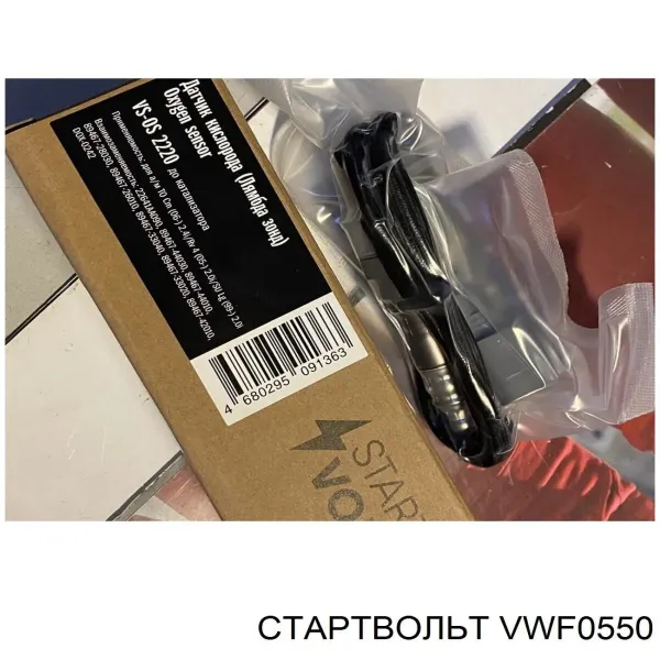 Двигун склоочисника лобового скла (трапеції) 2902SWP1 Polcar