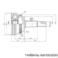 Піввісь права Toyota Camry V40