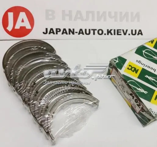Вкладиші колінвала, корінні, комплект, 1-й ремонт (+0,25) MS1415A025 NDC