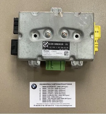  61356963016 BMW