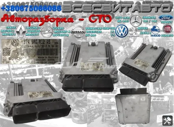  EDC16CP34 VAG