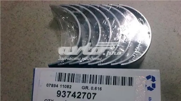 Вкладиші колінвала, корінні, комплект, 2-й ремонт (+0,50) NP1021 Korea (oem)