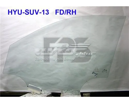 Скло передніх дверей, правою 824202W010 Hyundai/Kia