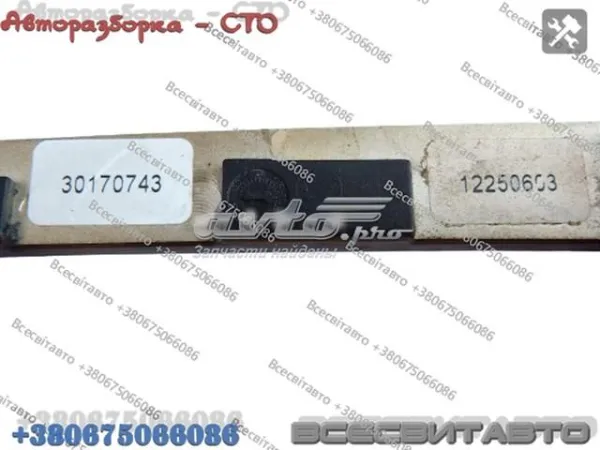 Блок управління кондиціонером 9140010497 Mercedes
