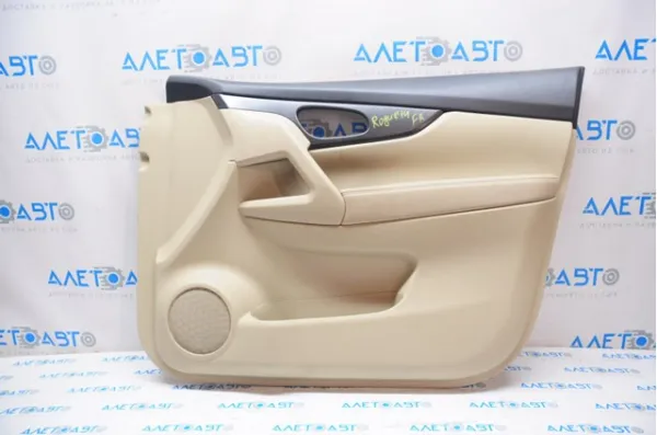  809004BA2B Nissan/Infiniti