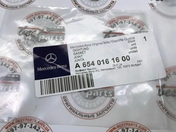 Прокладка клапанної кришки двигуна, верхня A6540161600 Mercedes