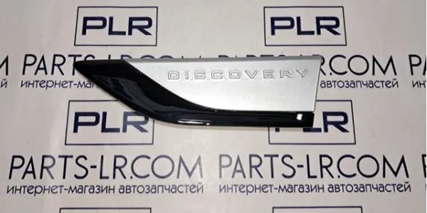  LR083014 Land Rover