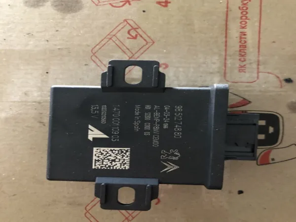  9851274880 Peugeot/Citroen