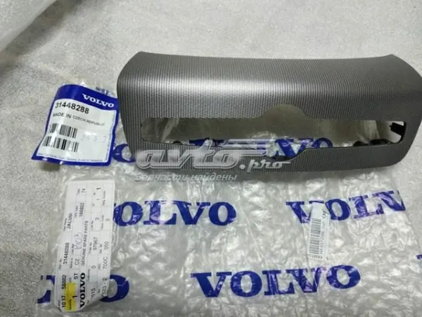  31448288 Volvo