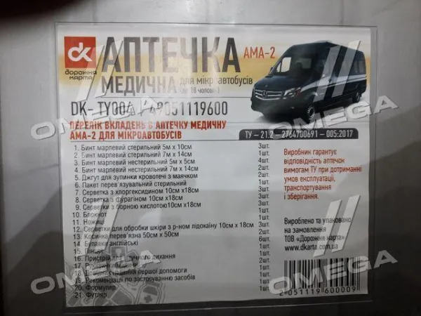 Аптечка автомобільна DKTY004 DK