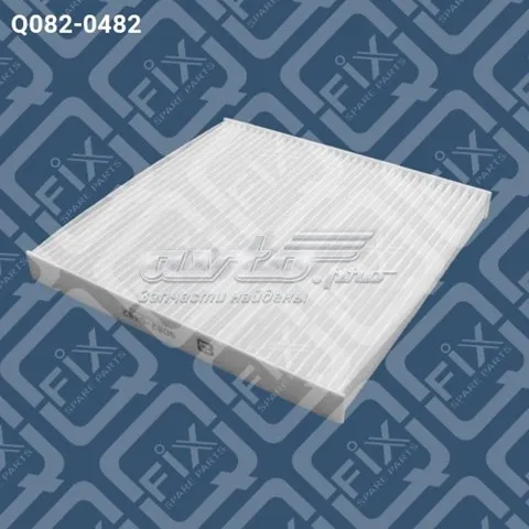 Фільтр салону Q0820482 Q-fix