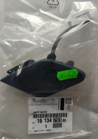  1613479380 Peugeot/Citroen