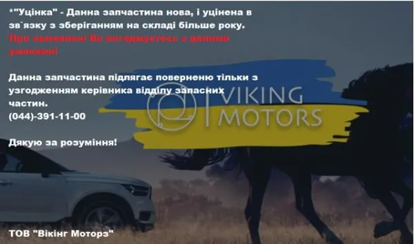  39826877 Volvo
