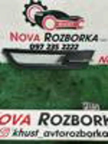 Заглушка/ решітка протитуманних фар бампера переднього, ліва PVW99126CAL Signeda