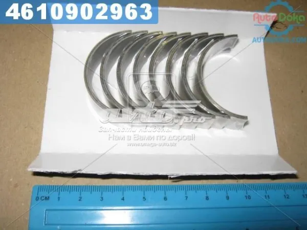 Вкладиші колінвала, шатунні, комплект, 2-й ремонт (+0,50) 7136394050MM Glyco
