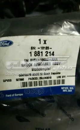  1881214 Ford