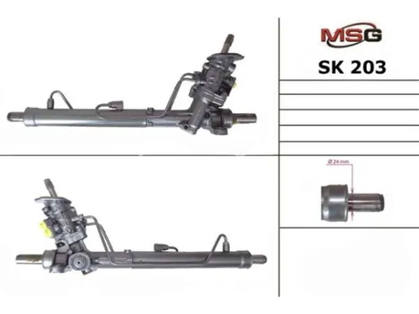Рульова рейка SK203 MSG