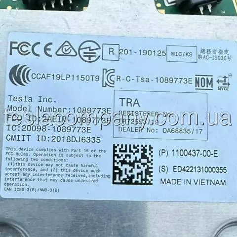  110925300G Tesla