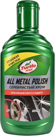 Поліроль для хрому і алюмінію 52892 Turtle WAX