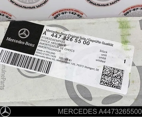 Амортизатор задній A4473265500 Mercedes