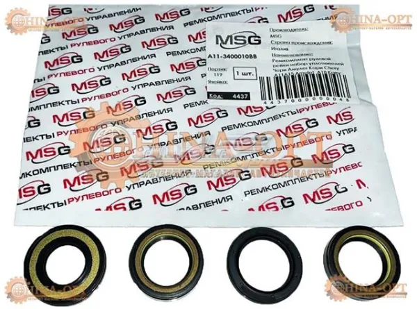 Ремкомплект рульової рейки CY9002KIT MSG