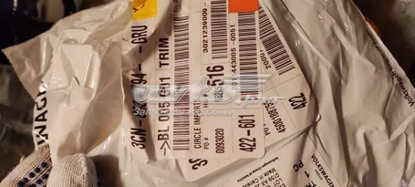  3CN853794GRU VAG