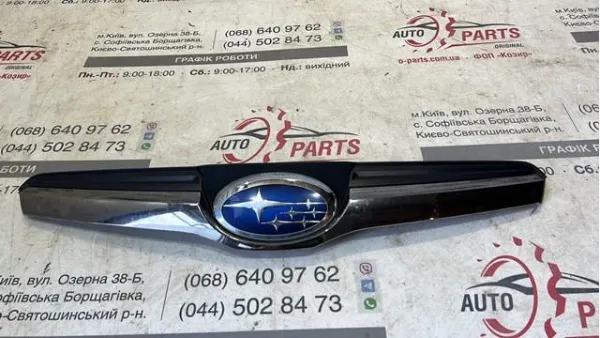 Решітка радіатора 91121SG090 Subaru