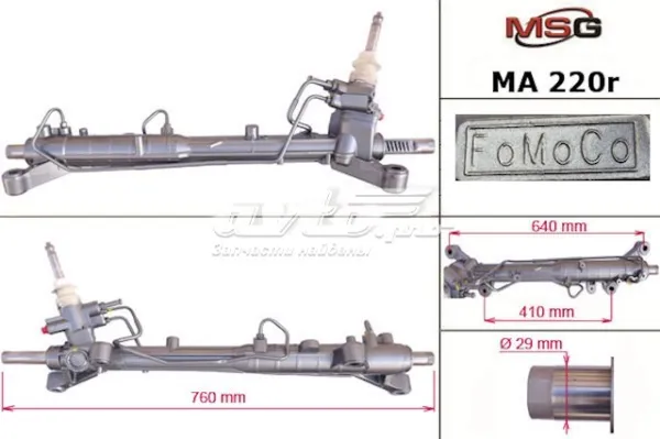 Рульова рейка MA220R MSG Rebuilding