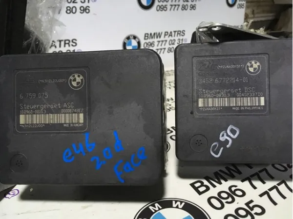  6759075 BMW