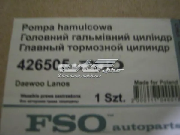 Головний гальмівний циліндр 426505 FSO