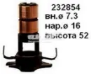 Колектор ротора генератора CARGO 232854