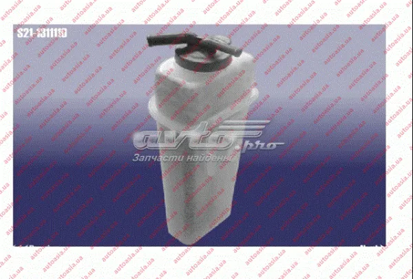 Бачок системи охолодження S211311110 Chery