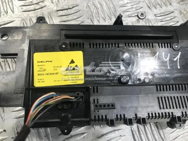  C2Z31213 Jaguar