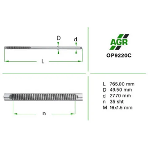 Вал/шток рульової рейки OP9220C AGR