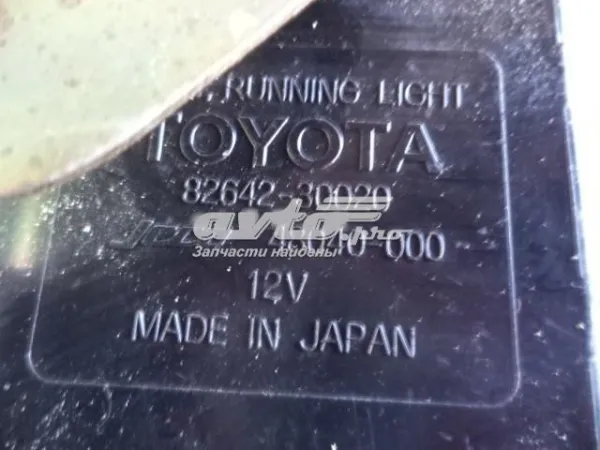  8264230020 Toyota