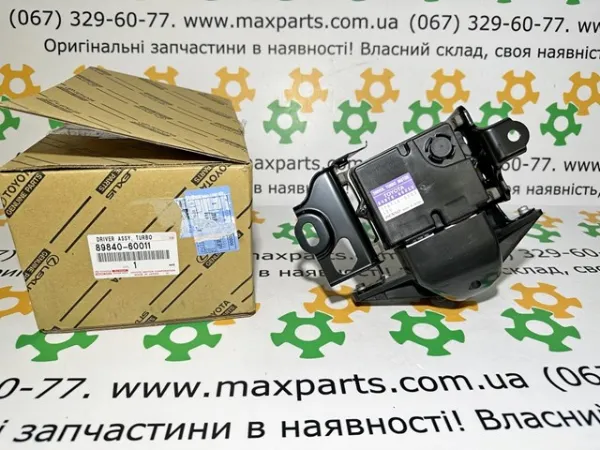 8984060010 Toyota клапан перетворювач тиску наддуву (соленоїд