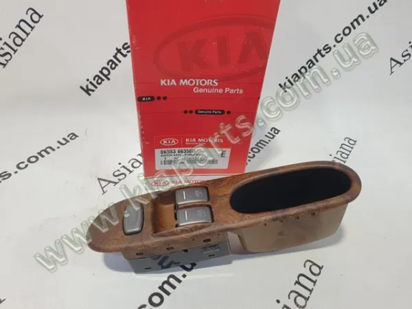 Сальник піввісі заднього моста 0K60A26157 Hyundai/Kia